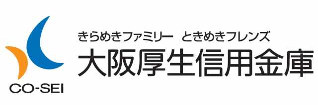 【最大金利 年0.575%】大阪厚生信用金庫サマーキャンペーンが2015年7月1日からスタート