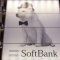 ソフトバンク