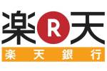 楽天銀行