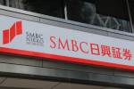 ＳＭＢＣ日興証券