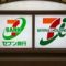 セブン銀行
