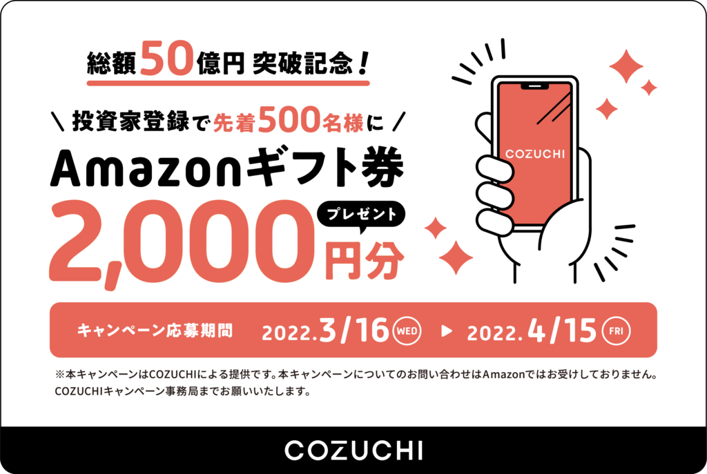 イオン 10 パーセント オフ